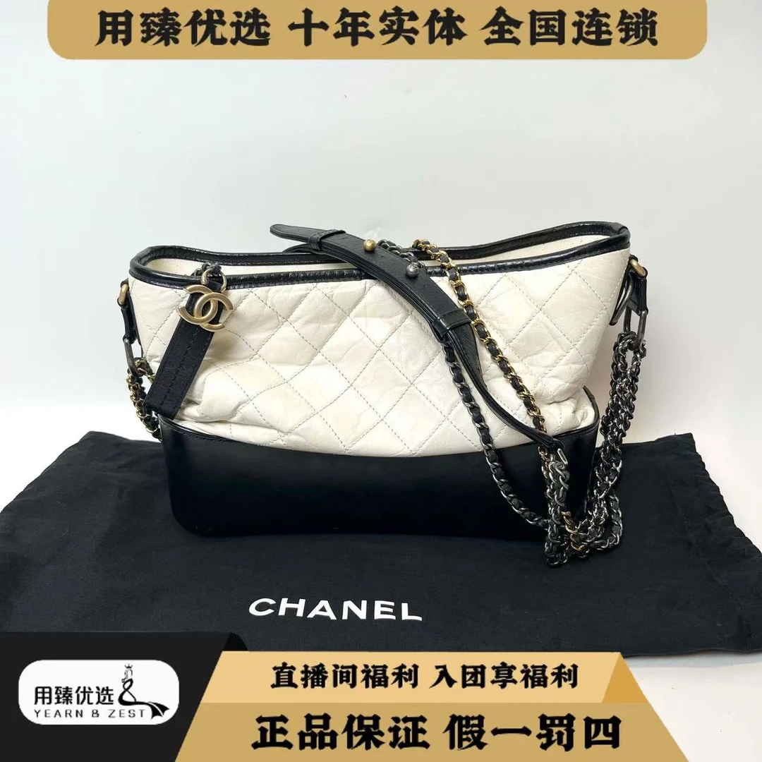 95新 Chanel/香奈儿 香奈儿流浪包中号25开单肩包BD9121756