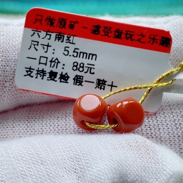 南红玛瑙未镶嵌珠宝奇石
