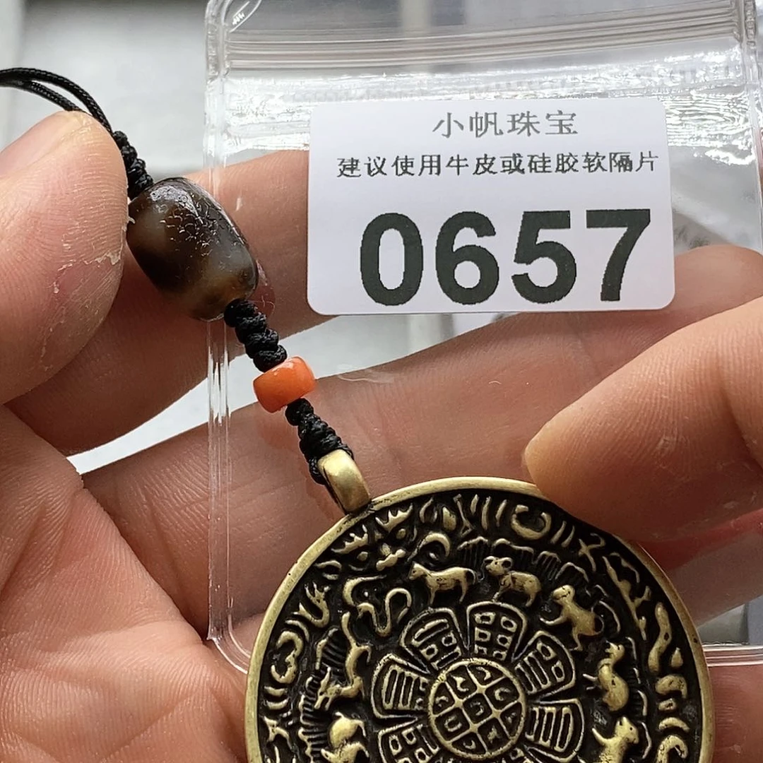 玛瑙/玉髓玛瑙0657未镶嵌