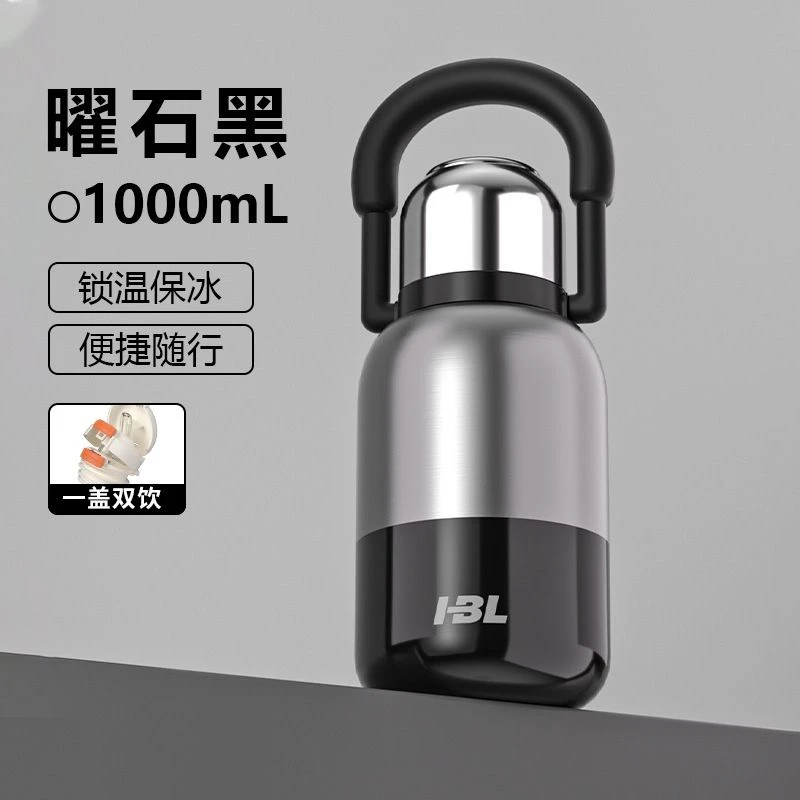 HBL覆肽保温壶有手柄便携加厚超大保冷儿童校园保温壶幼儿园