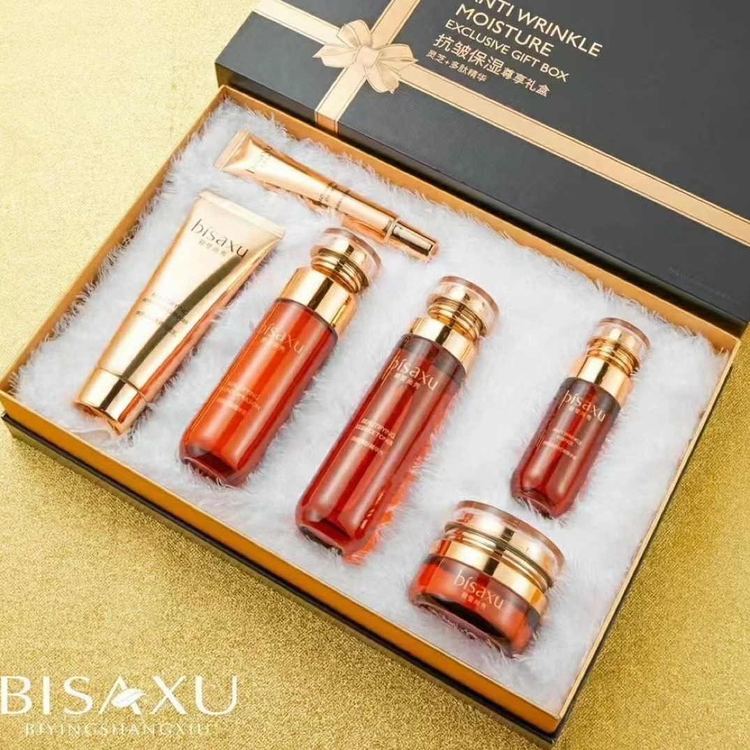 院线高端抗皱抗衰紧致祛黄提亮补水尊享护肤套装