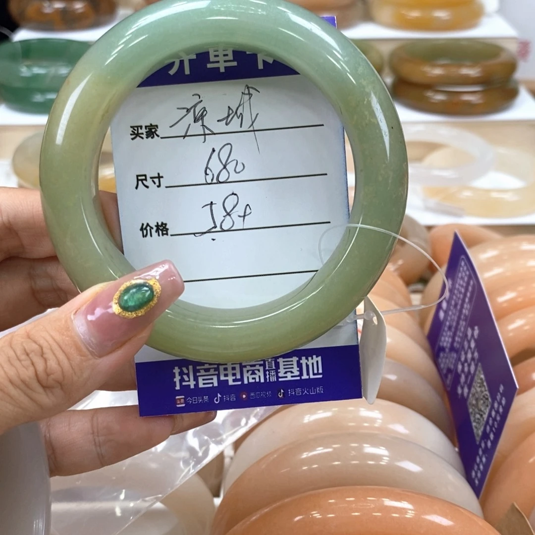 凉***气石英岩玉手镯未镶嵌