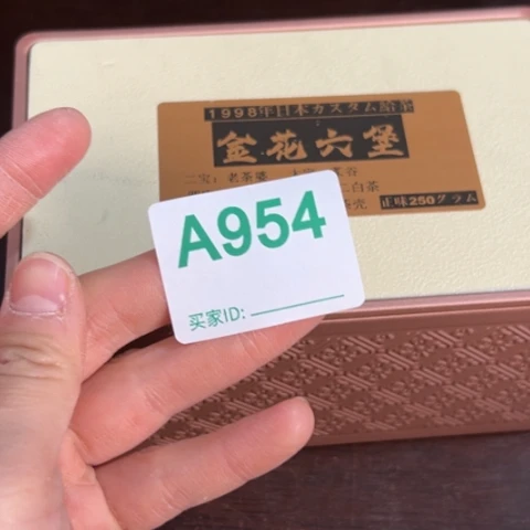 延***宁柏香籽/百香籽吊坠