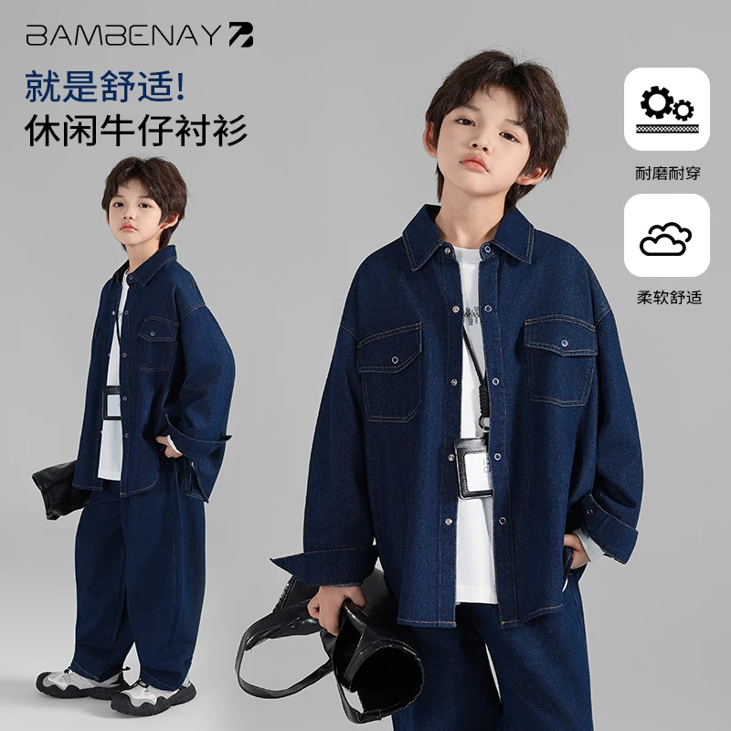 班贝纳【复古牛仔外套】潮男童翻领衬衫休闲上衣秋款中大儿童G6241
