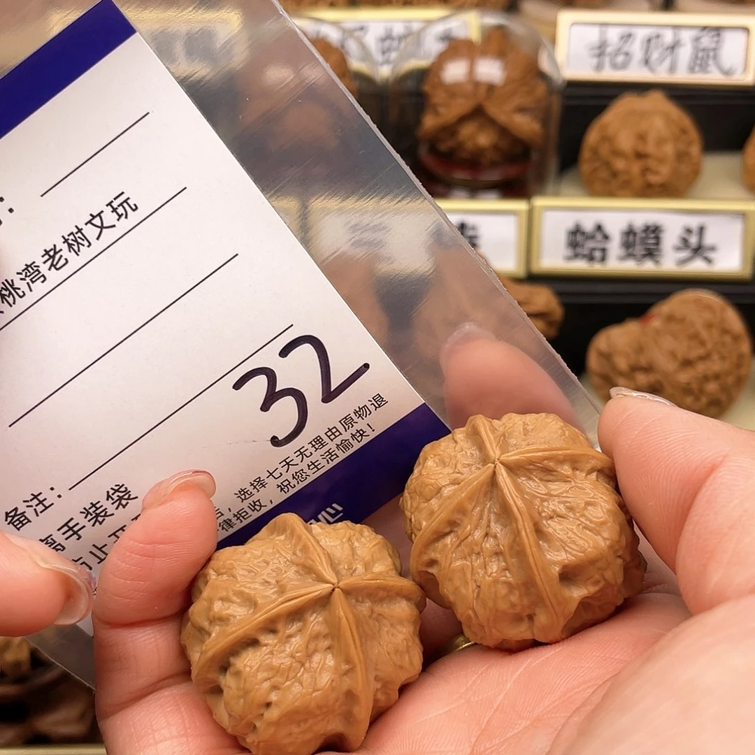 【闪购商品】文玩核桃把件倔**生核桃