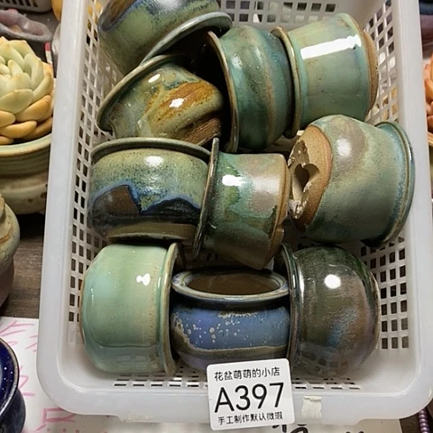 紫砂花盆397微瑕品口径5到5.5左右