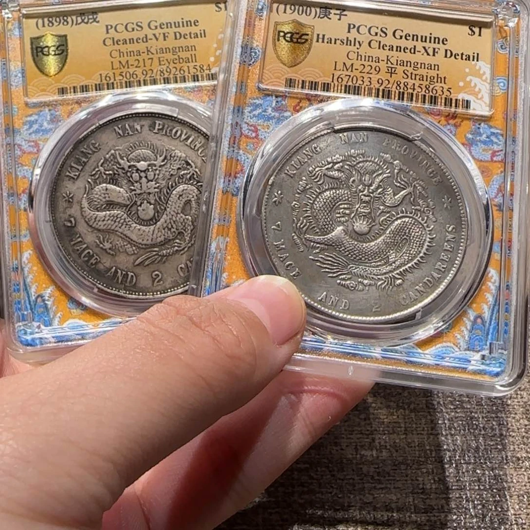 银小**齐戊戌 1584 庚子8635