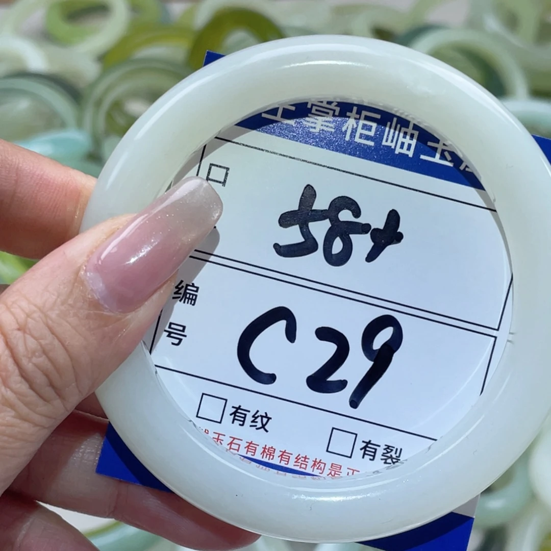 岫玉未镶嵌手镯手镯