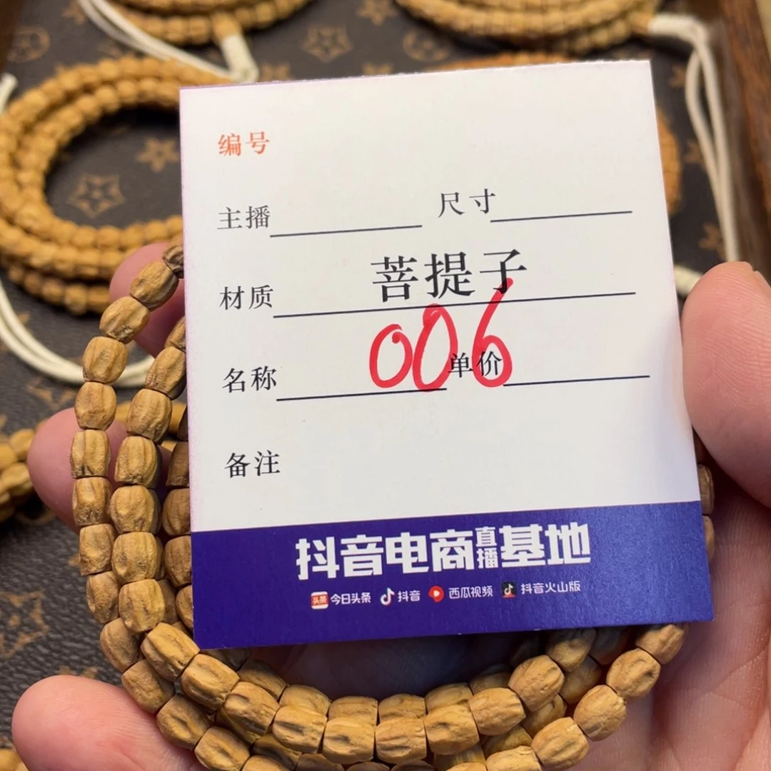 柏香籽/百香籽手串柏香籽多圈高桩直筒006