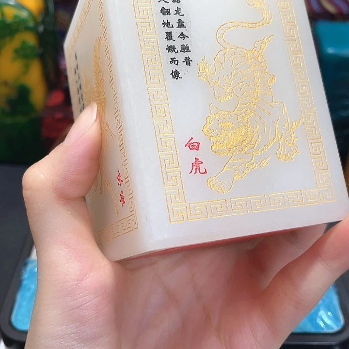 寿山石印石篆刻印章引首章闲章姓名章生日礼物