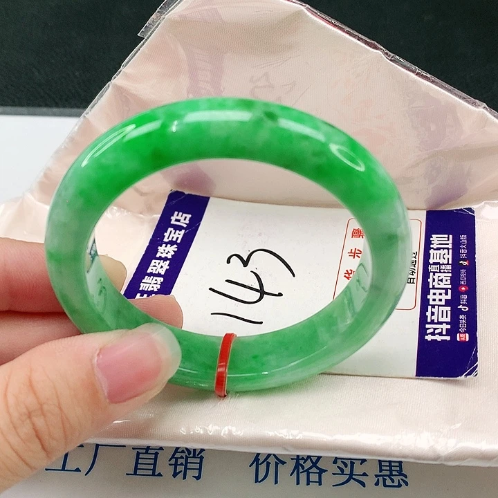 未镶嵌手镯翡翠翡翠