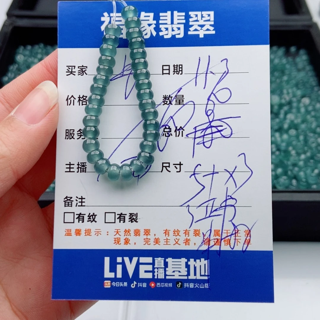 翡翠未镶嵌手链多样性60