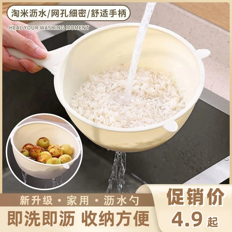 朴永家用淘米勺淘米神器洗米筛不漏米漏勺厨房洗水果洗菜沥水篮子
