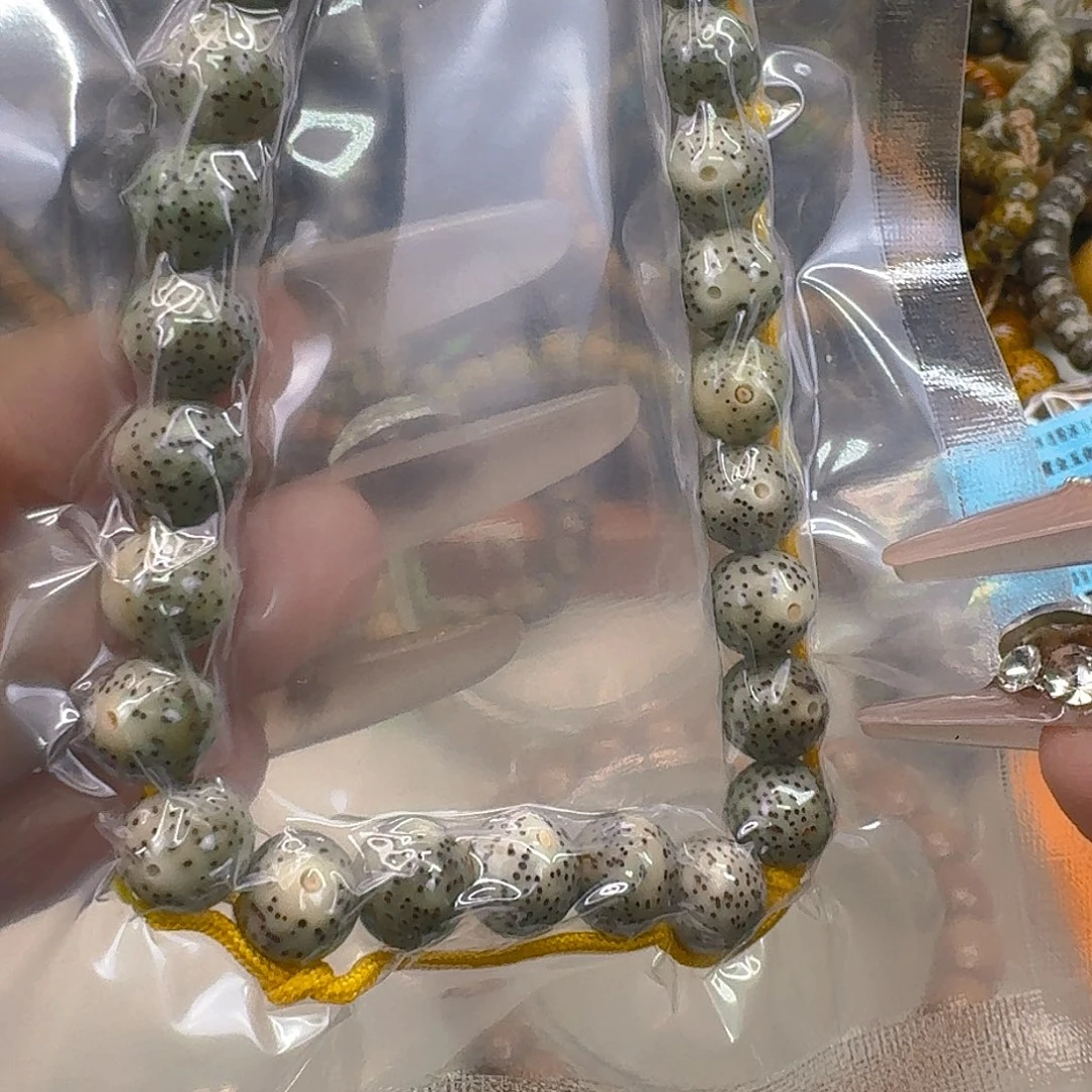 手串星月菩提94快乐99