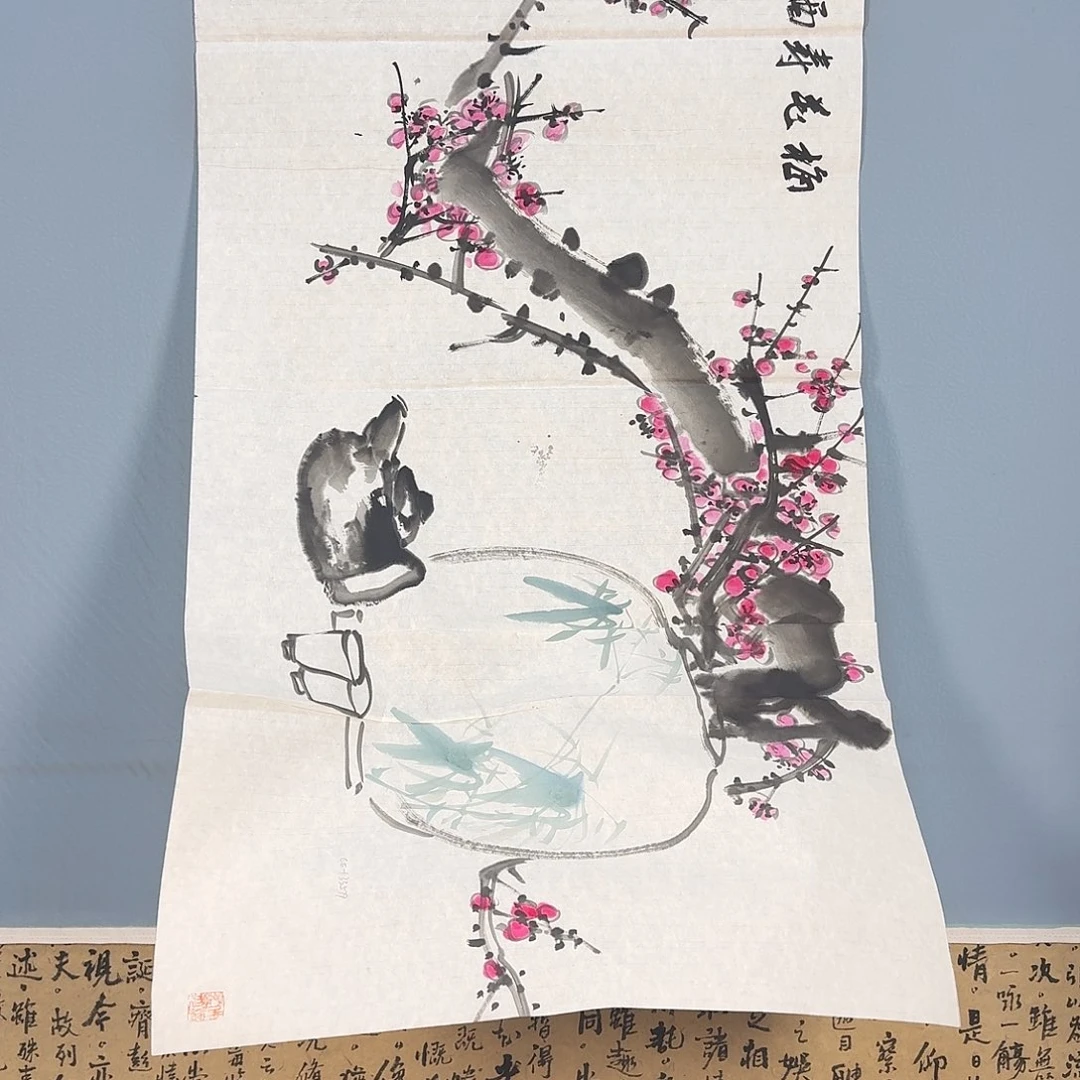 国画918 牡丹仙子们