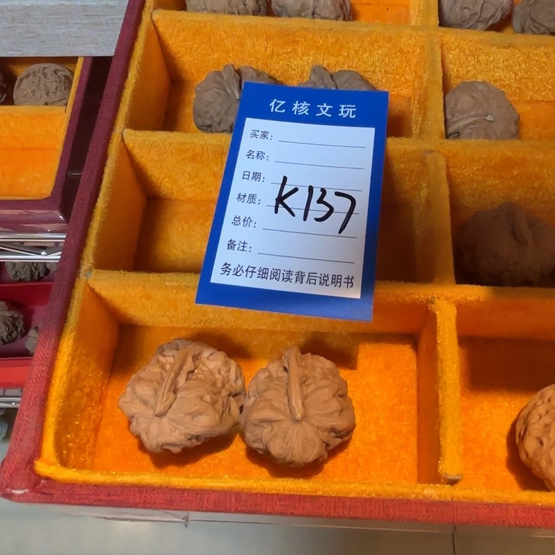文玩核桃吊坠核桃