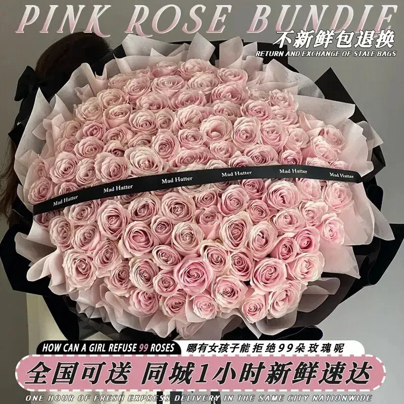 全国鲜花速递同城配送99朵红粉玫瑰花束33朵订生日礼物花束鲜花