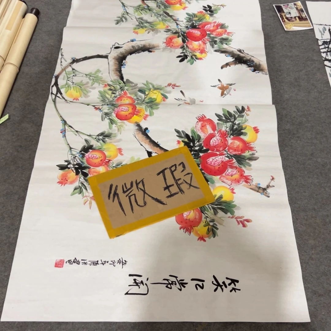 年画一二三四五六七八九