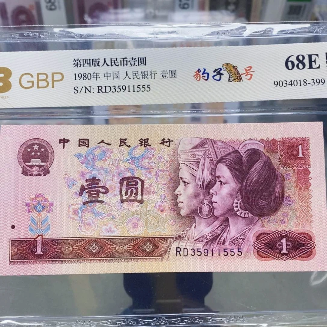 801一元豹子号35911555