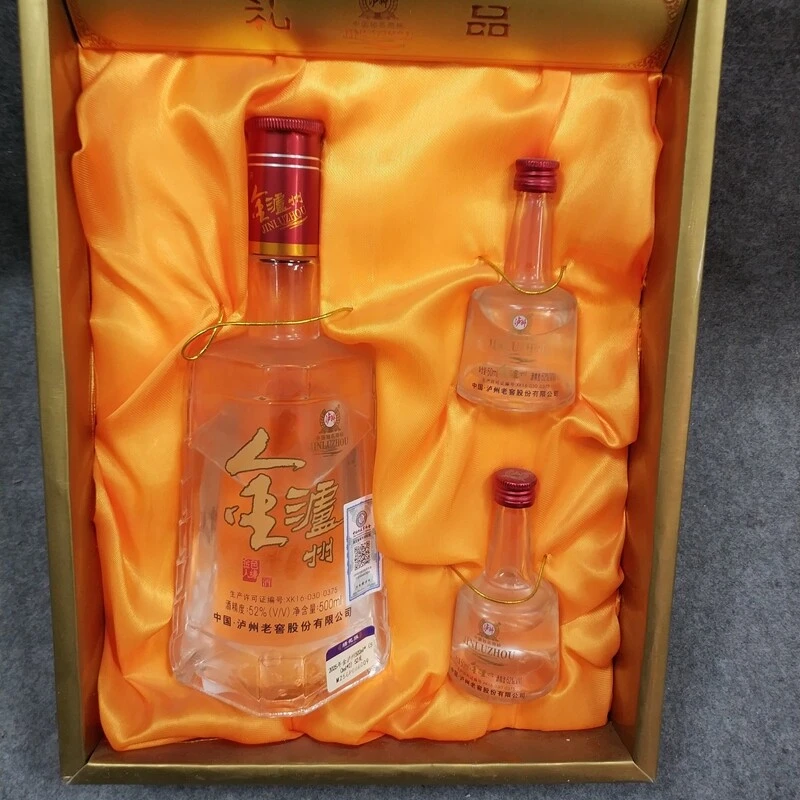 2005年金泸州500ml*（50ml*2）52度-M25GP006C09-05