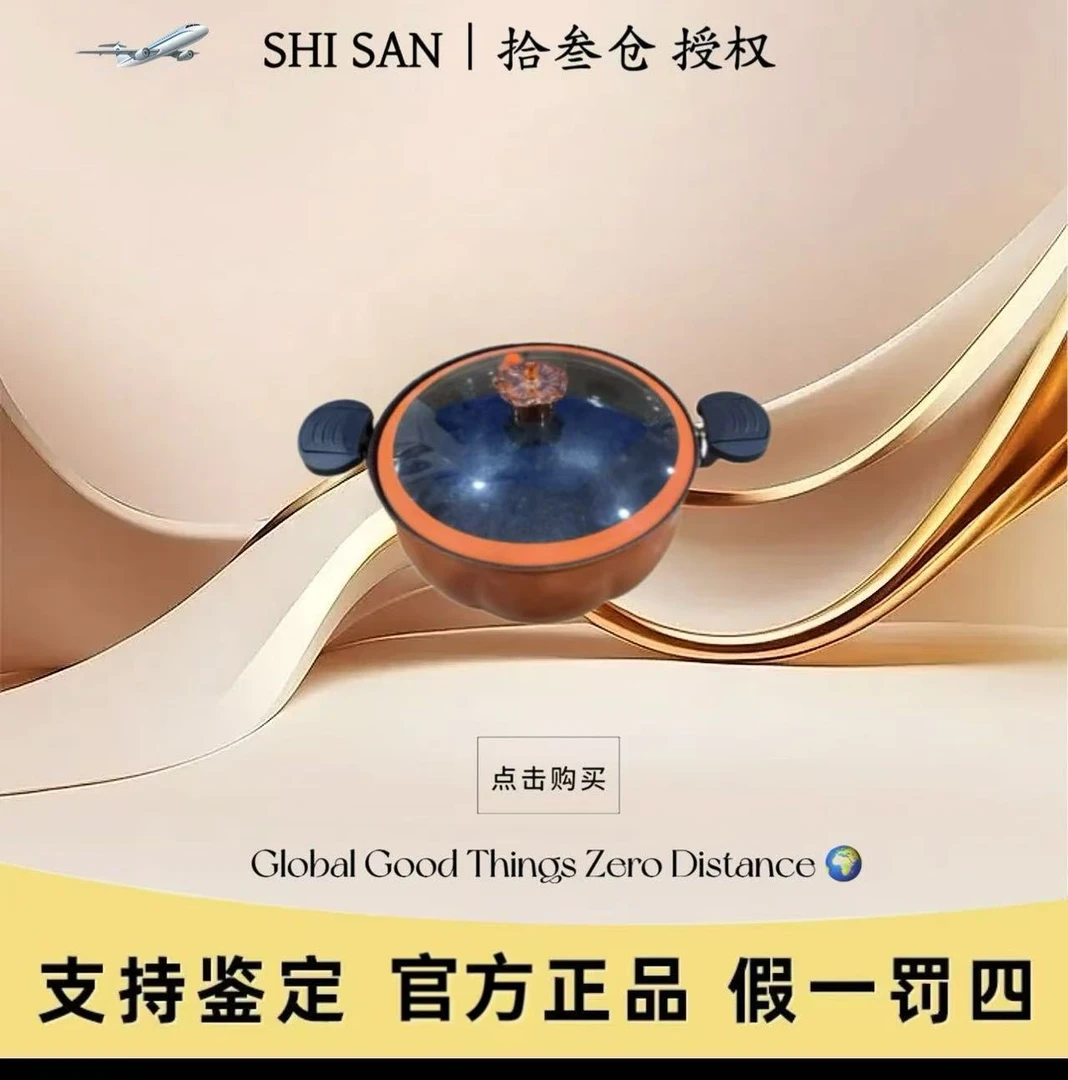 【升级款】网红爆款南瓜锅大量汤锅微压锅家用新款麦饭石不粘锅