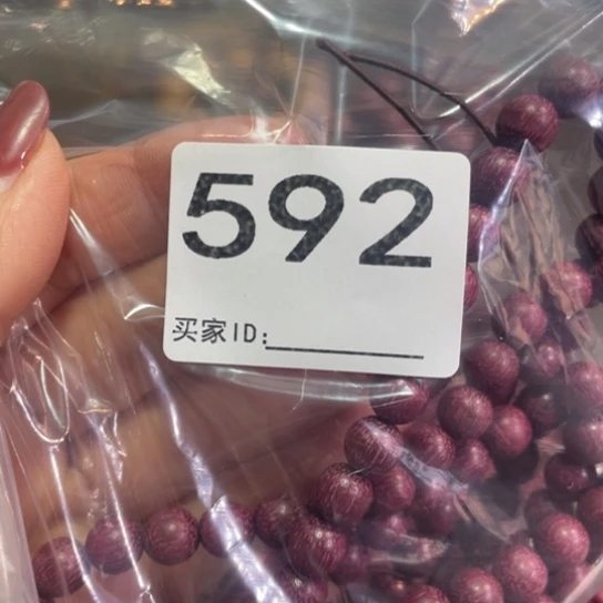 非洲紫檀（红花梨）来*