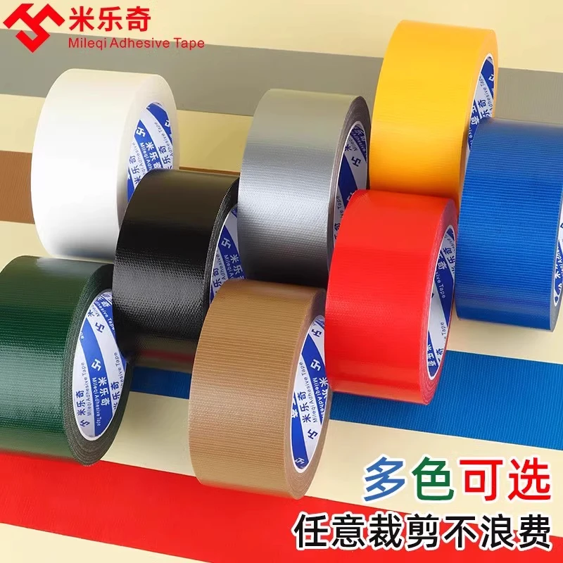 行李箱内衬修补旅行箱内胆隔层更换拉杆箱里布破损修复保护防磨贴