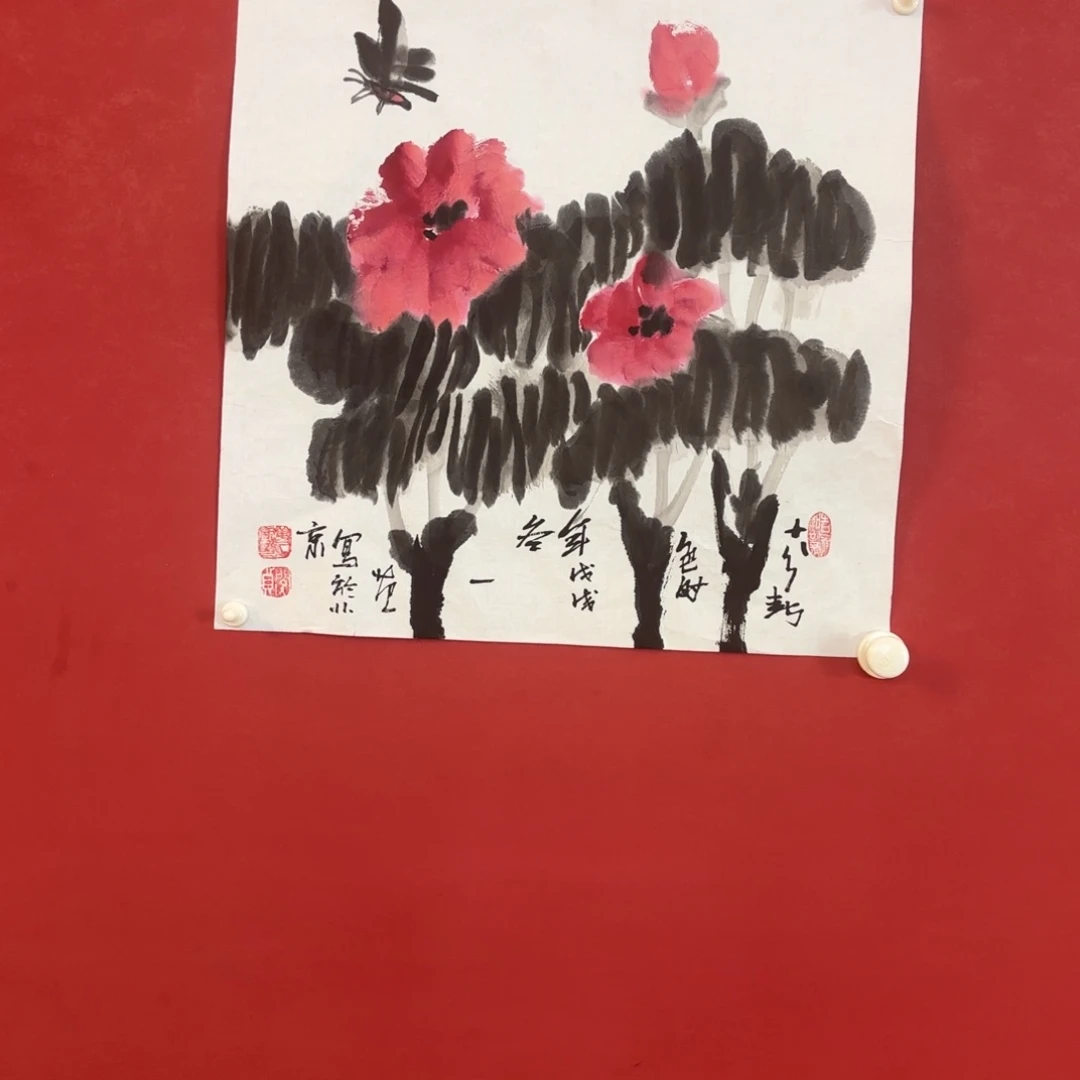 横款精品书画作品欣赏