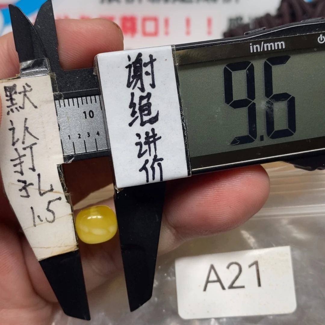 蜜蜡未镶嵌裸石聚宝盆纹路老型