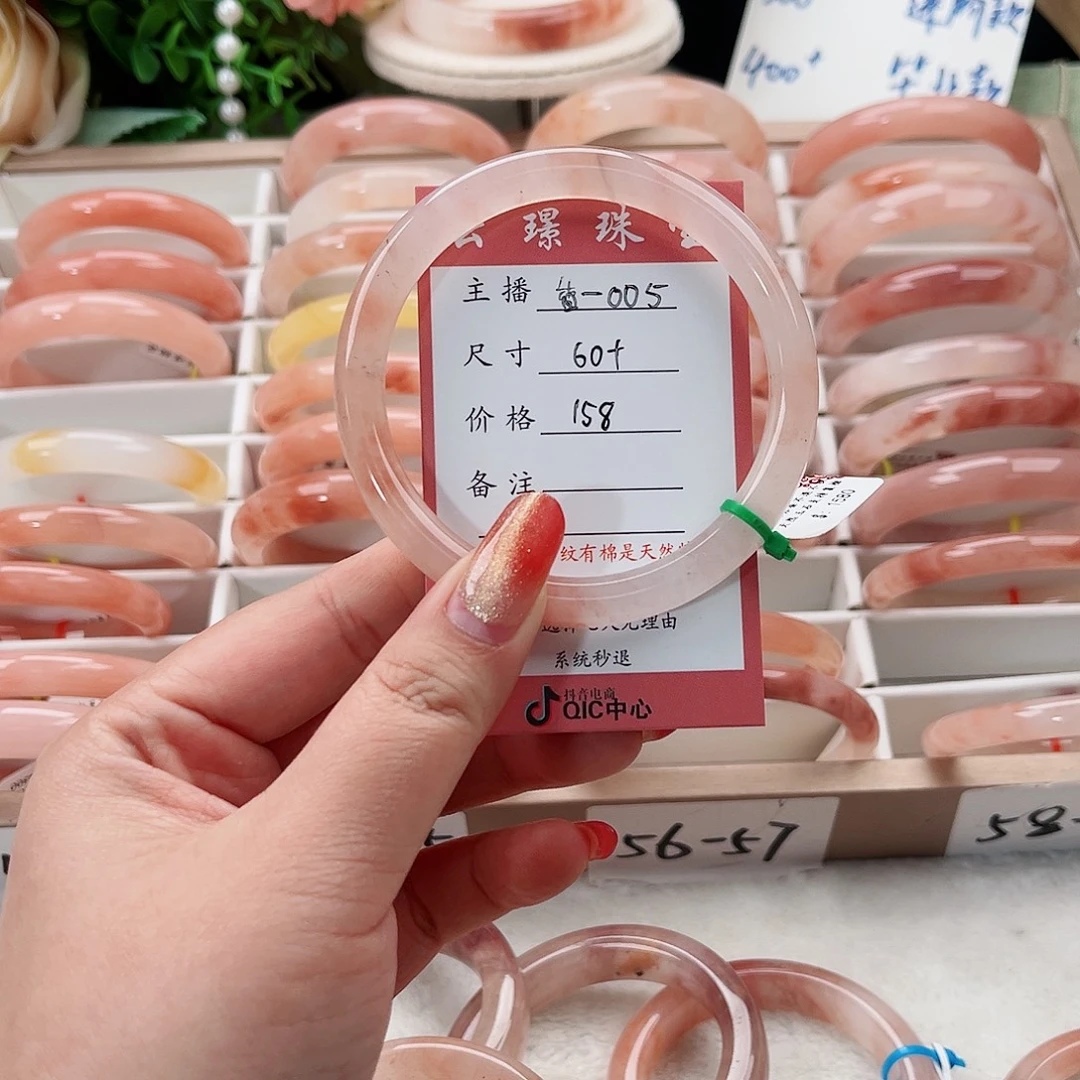 石英质玉未镶嵌手镯