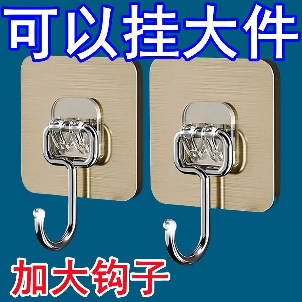 【亚克力胶】不锈钢加大挂钩自粘超强力免打孔多功能家用厨房粘钩