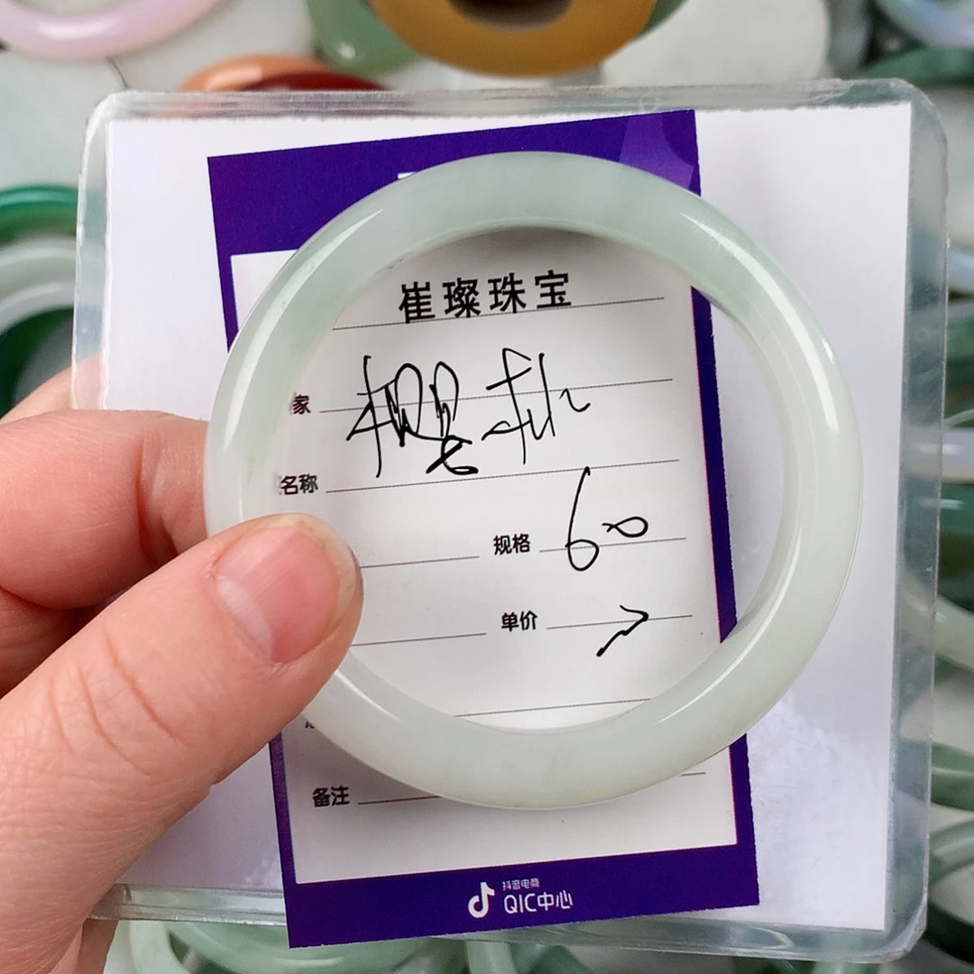 石英质玉手镯未镶嵌樱*