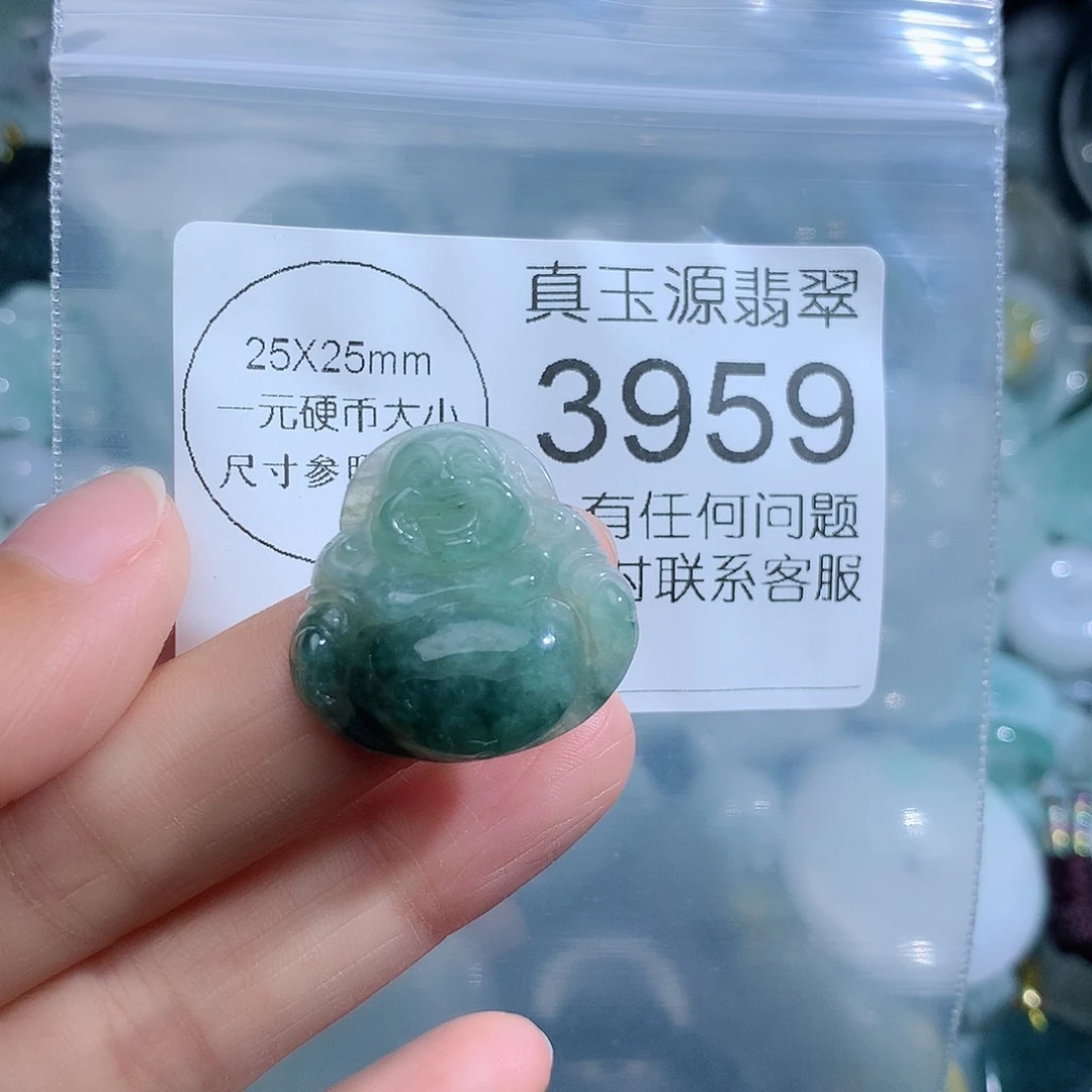 翡翠颈饰未镶嵌3959。