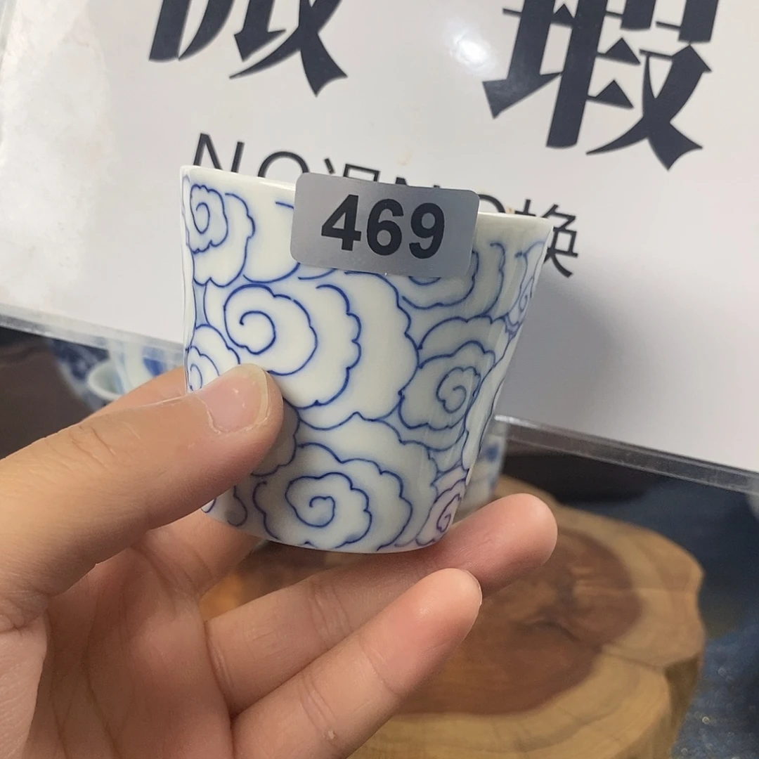 瓷片景德镇手绘青花茶器469