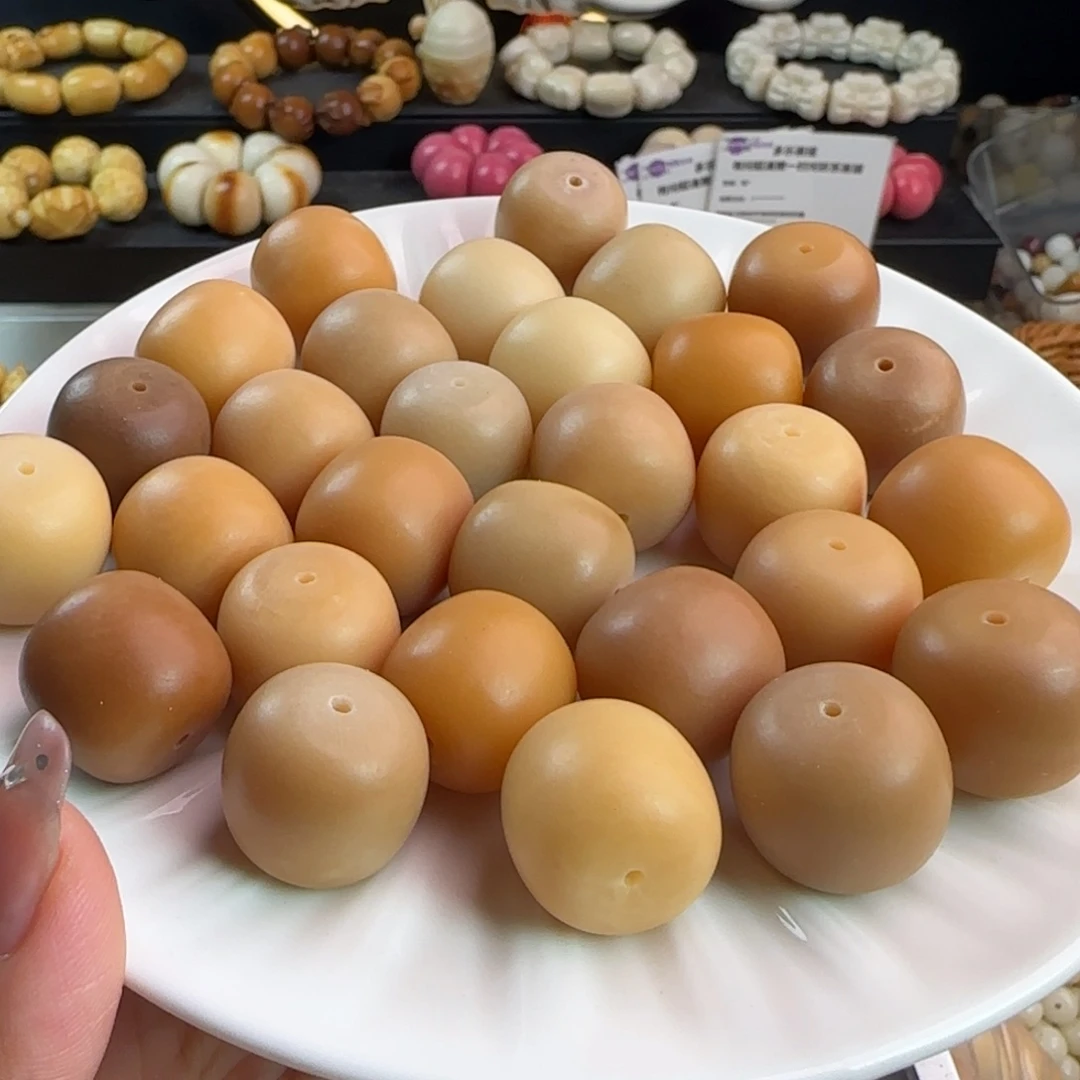 吊坠菩提根/象牙果卡20干磨奶黄渐变桶100颗批发