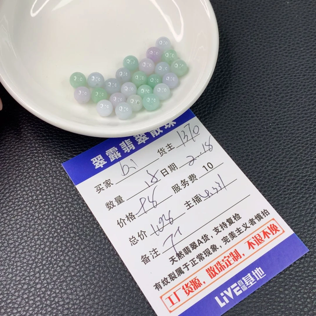 翡翠手链未镶嵌b****翡翠散珠DIY多样性自发