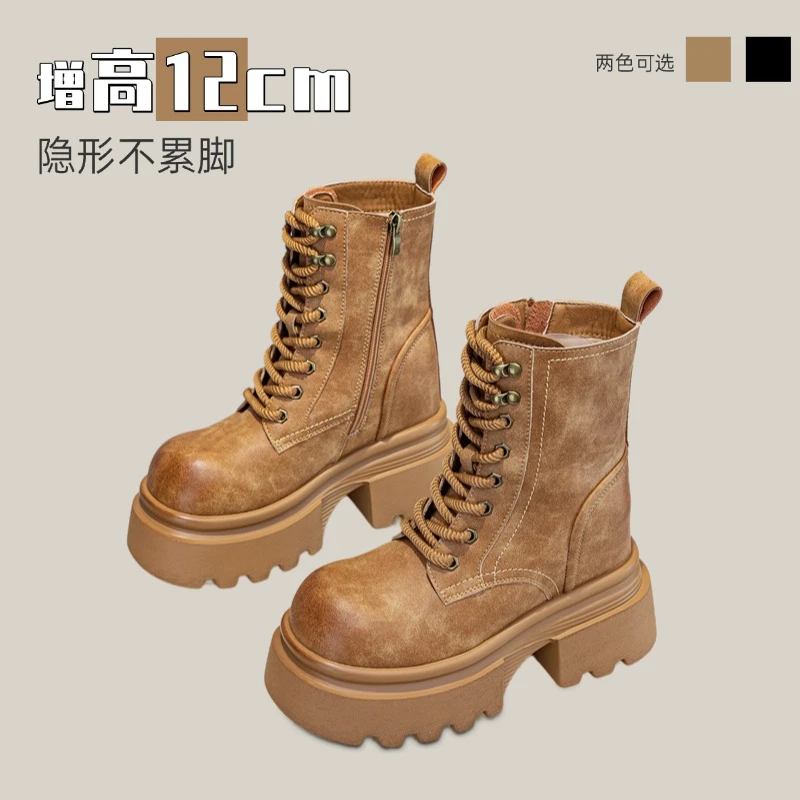 震地王厚底内增马丁靴小个子潮流显瘦百搭英伦风秋冬休闲粗跟系带