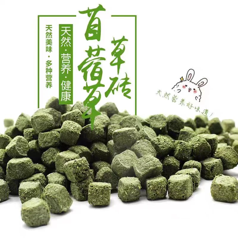 迷你Q草砖草饼提摩西磨牙零食兔子龙猫荷兰猪豚鼠宠物兔磨牙草砖