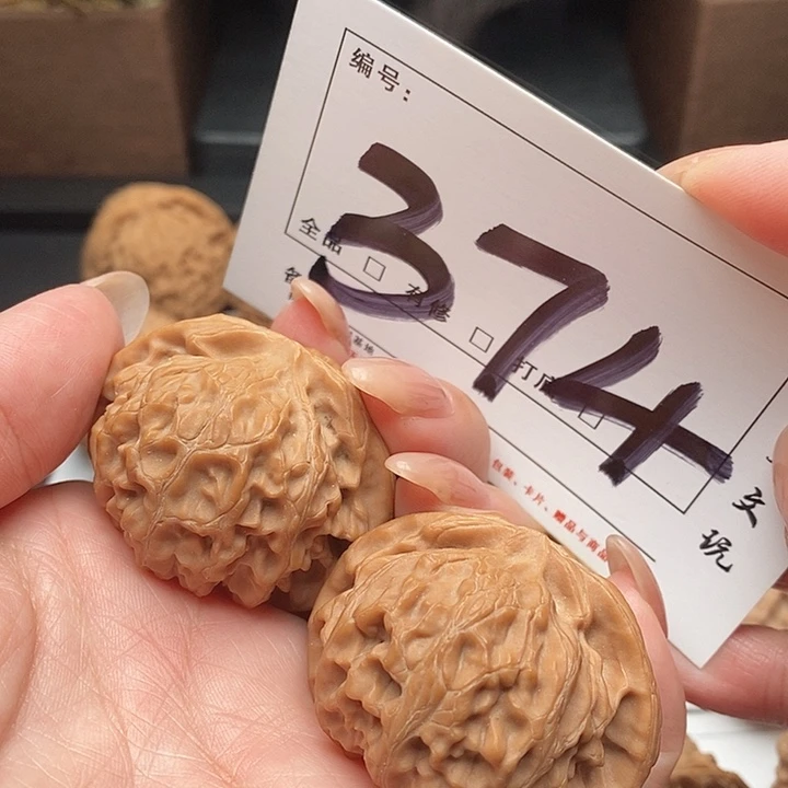 文玩核桃吊坠374号 43尺 宫灯