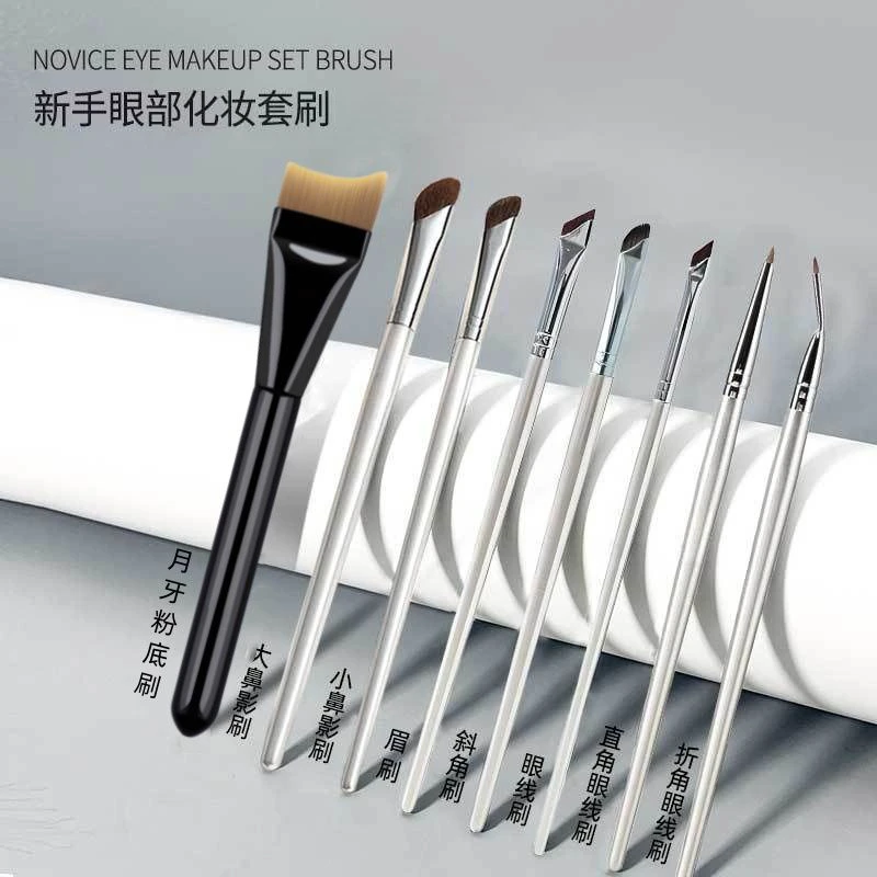 月牙粉底刷折角眼线刷鼻影眼部粉底刷无痕遮瑕新手化妆刷美容工具