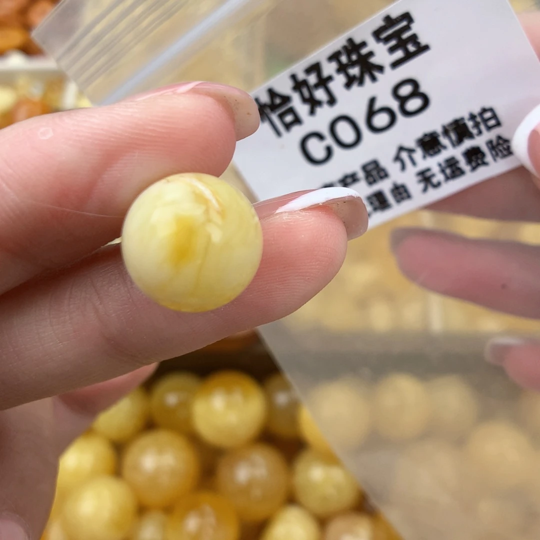 琥珀未镶嵌珠宝奇石12.8皮色