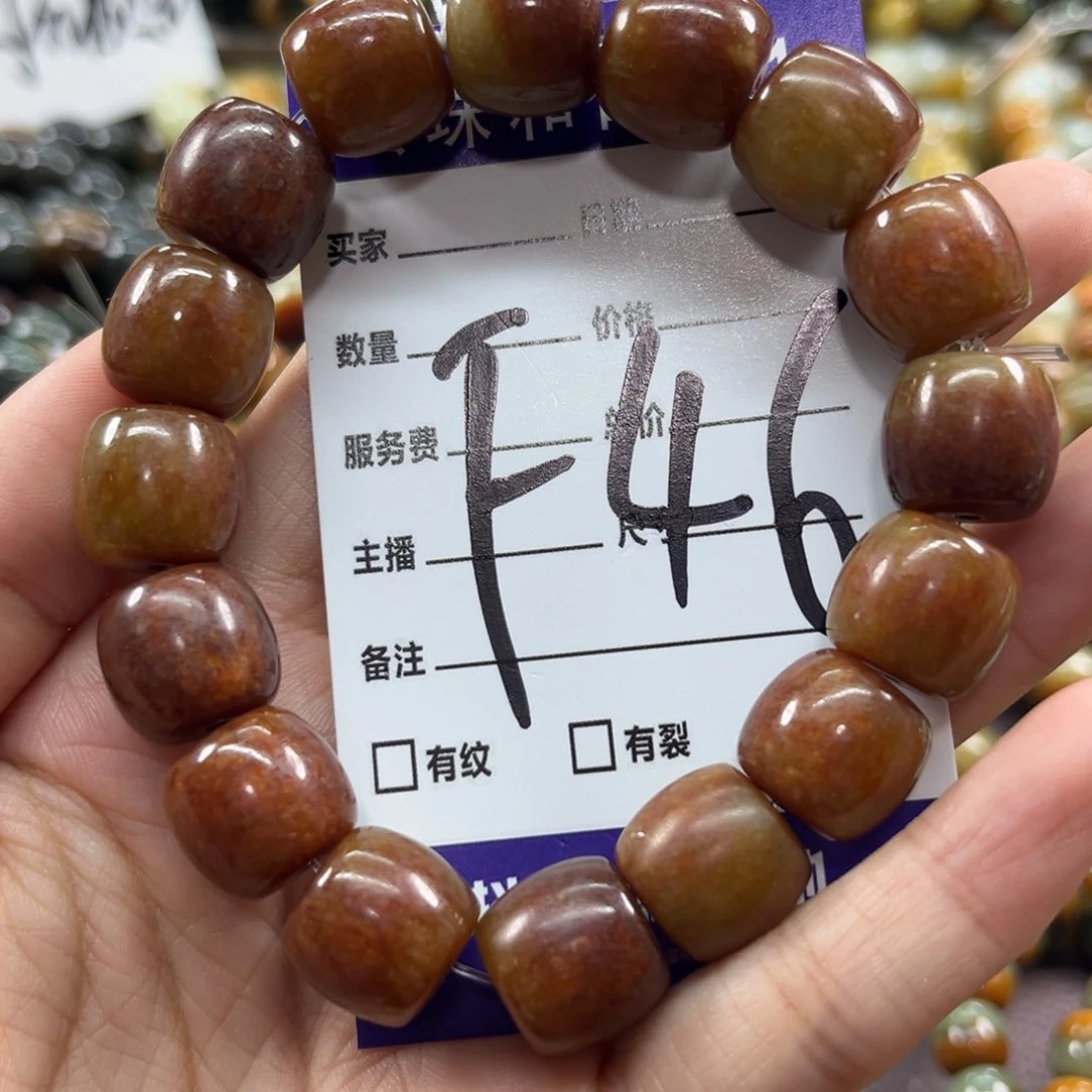 未镶嵌手链透闪石质玉阿***啊