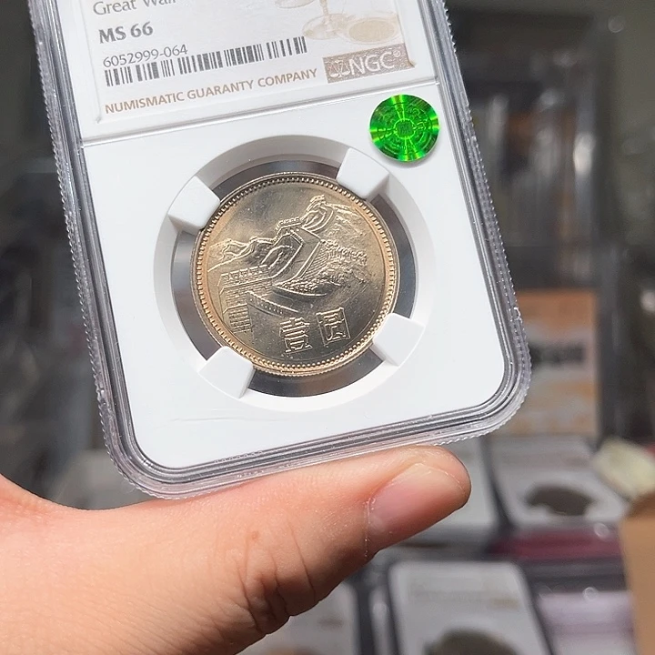 其他普通金属1985长城币啊啊啊啊啊啊啊啊