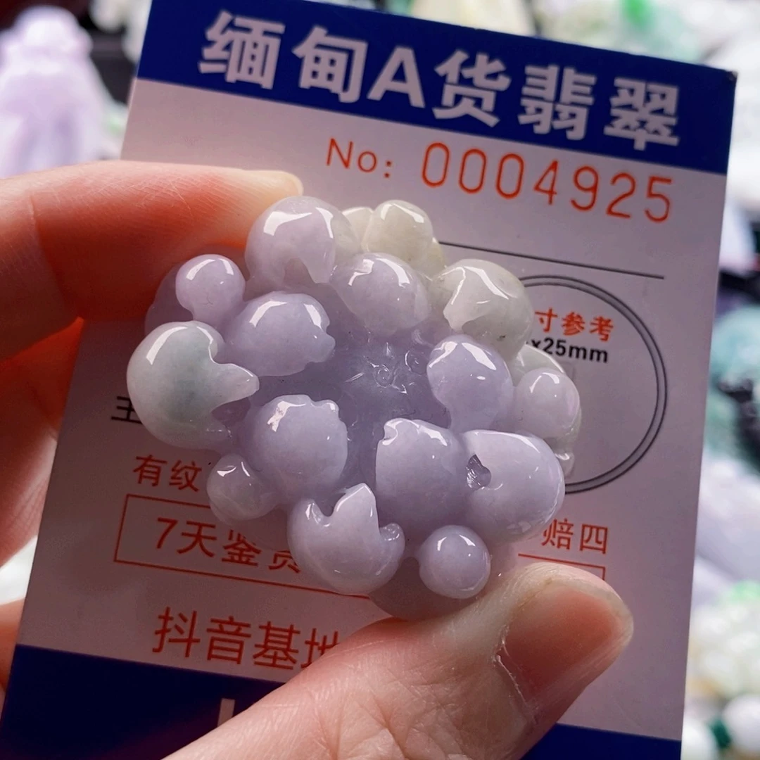 不***️翡翠未镶嵌吊坠(不含链)