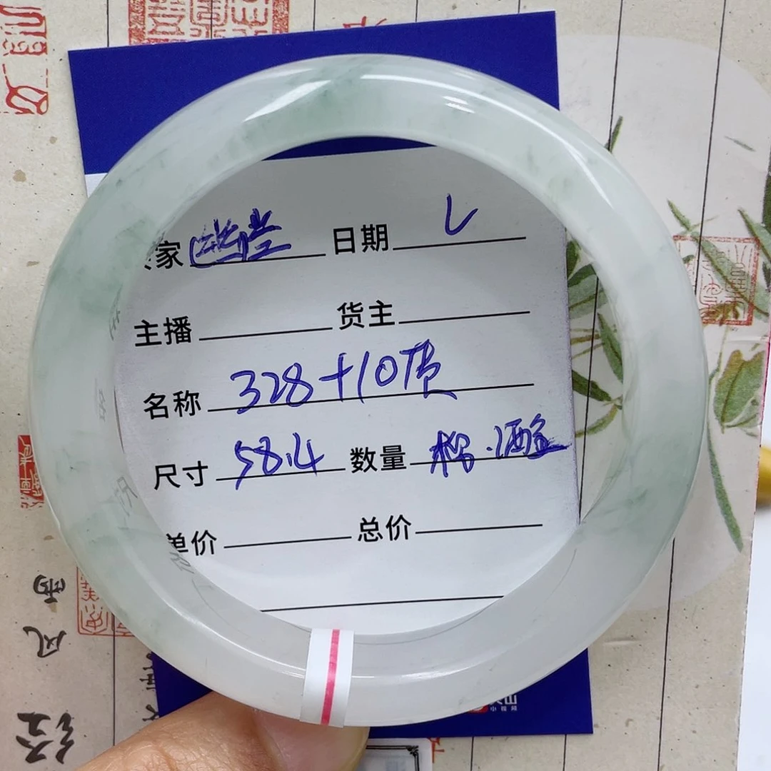 石英质玉（金丝玉）手镯未镶嵌