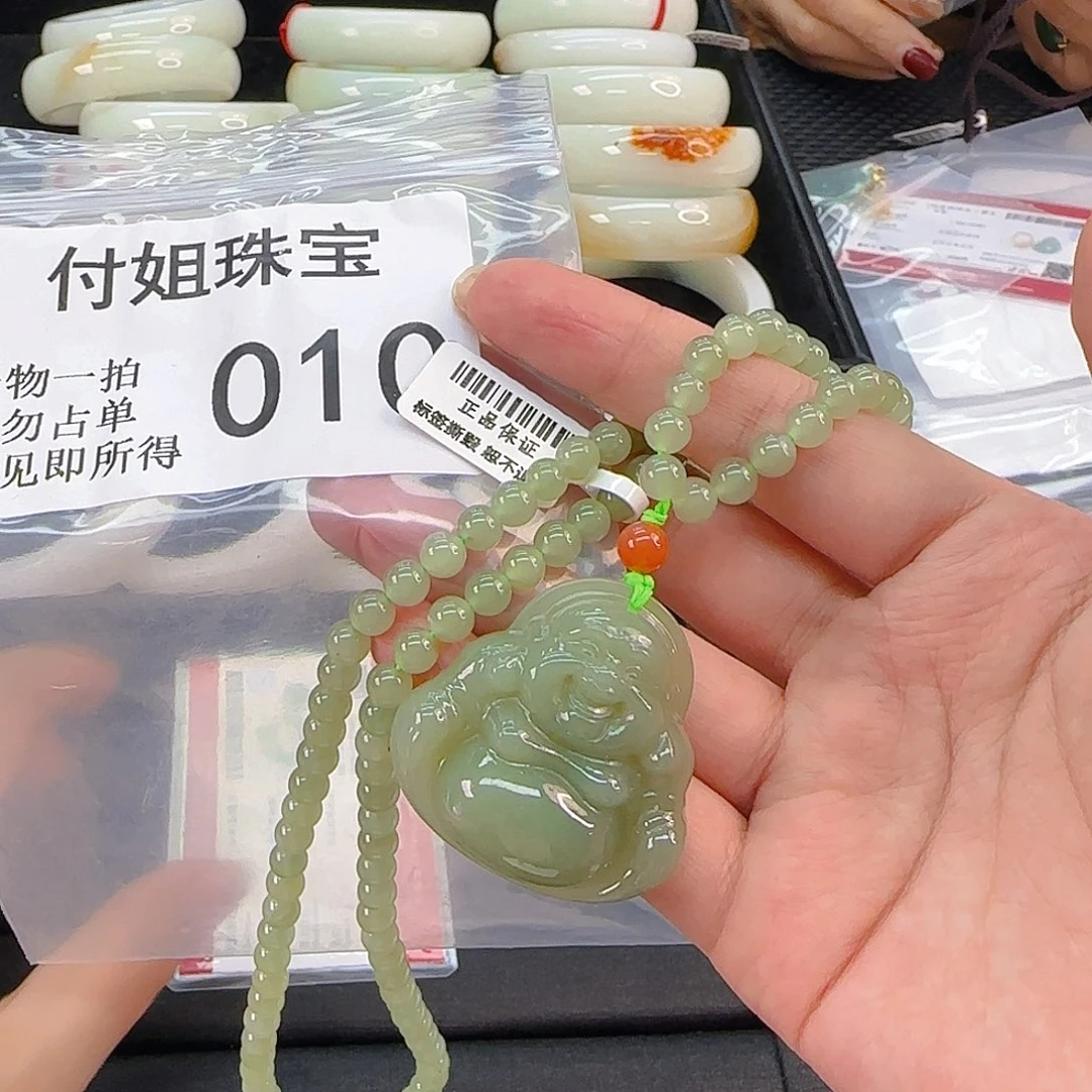 颈饰未镶嵌和田玉010号