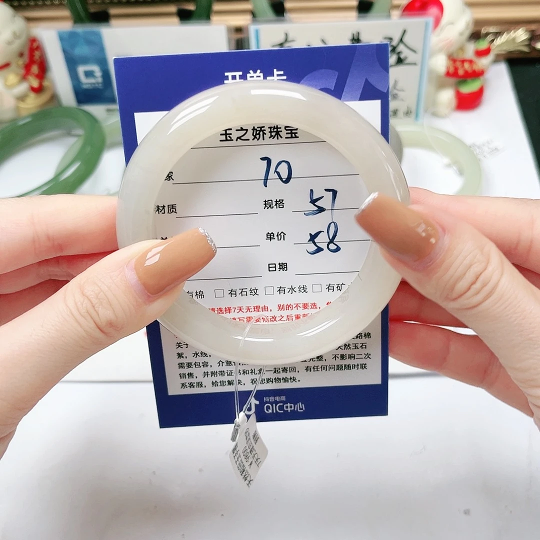 未镶嵌手镯和田玉