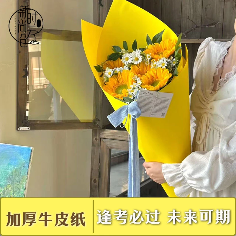 教师节超大号彩色毕业季礼物牛皮纸老师礼品包装加厚手工diy材料