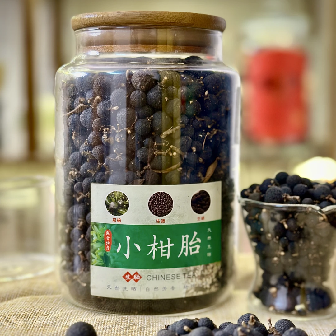 2019年树摘新会柑胎仔果仔茶醇香甜润耐煮广东特产