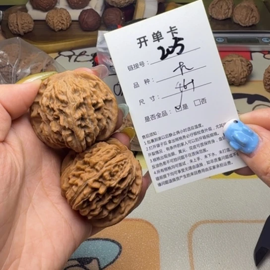 吊坠文玩核桃核桃205